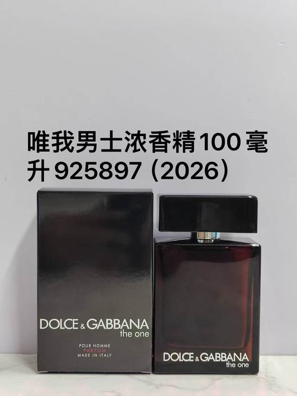 DG 100ml 31